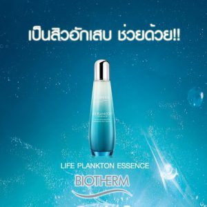 BIOTHERM Life Plankton Essence 30 ml