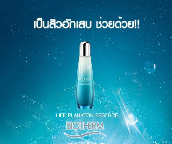 BIOTHERM Life Plankton Essence 30 ml