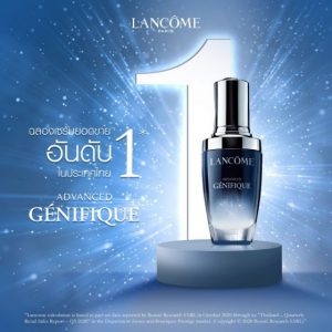 lancome 15ml